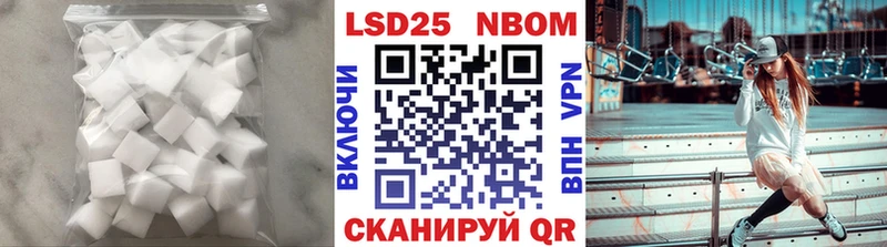 ЛСД экстази ecstasy  купить  цена  Канск 