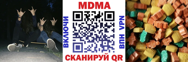MDMA молли  даркнет сайт  Канск 