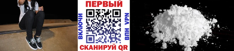 МЕТАМФЕТАМИН кристалл  Канск 