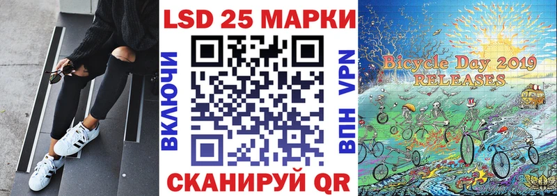Марки 25I-NBOMe 1,5мг  купить  сайты  Канск 