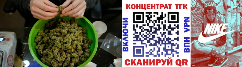 Дистиллят ТГК Wax  Канск 