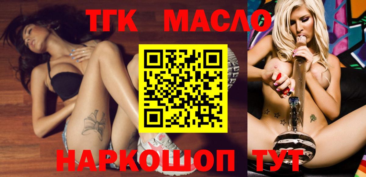 COCAIN  Вход с VPN  APVP СОЛЬ кристаллы  ЭКСТАЗИ  Канск  МАРИХУАНА  Мефедрон кристаллы  MDMA  ГАШИШ 