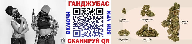 Бошки марихуана Ganja  купить  сайты  Канск 