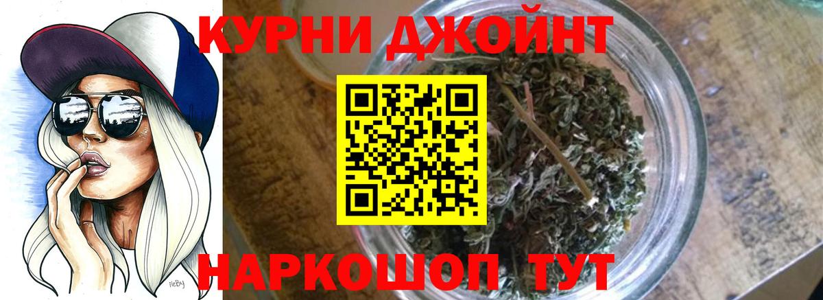 Конопля марихуана  Конопля Bruce Banner  Бошки Шишки конопля  Вход с VPN  Канск 
